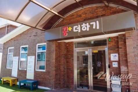 Exploring the Dream Plus Center in Jincheon_07