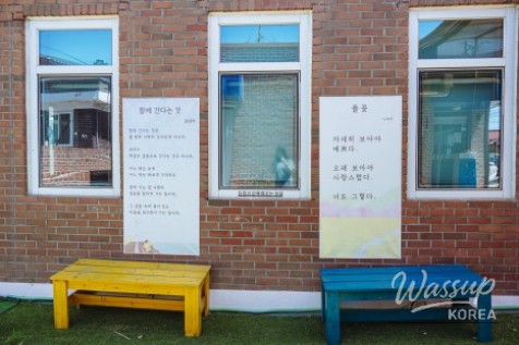 Exploring the Dream Plus Center in Jincheon_04
