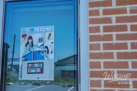 Exploring the Dream Plus Center in Jincheon_11