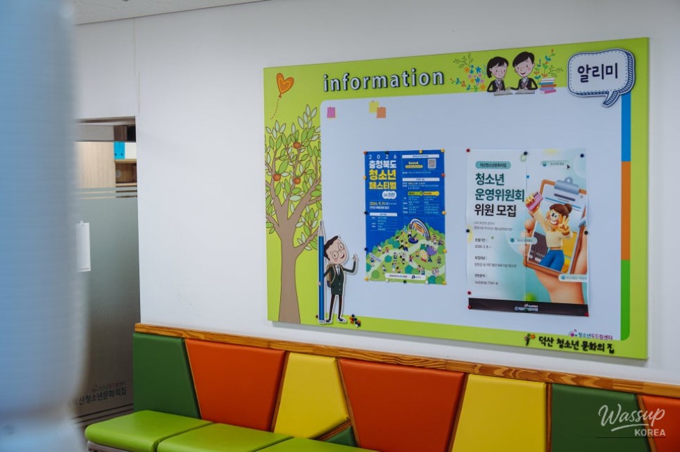 A Creative Haven for Youth in Jincheon_12