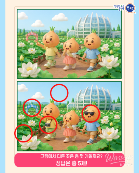 Join the Fun at the Mu-an Lotus Festival!_03