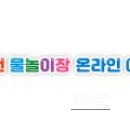 Exciting Summer Water Parks Opening in Daegu 2026_10