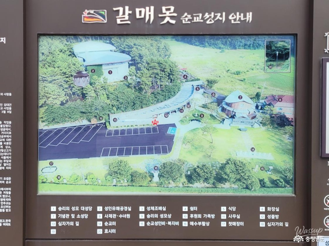 Exploring the Galmaemot Martyrdom Site in Boryeong, South Korea_05