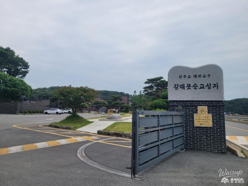Exploring the Galmaemot Martyrdom Site in Boryeong, South Korea_03
