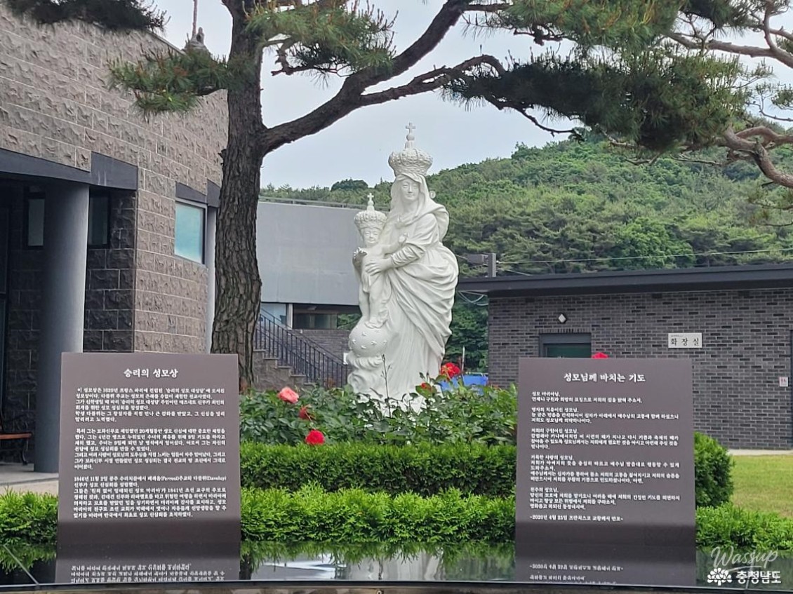 Exploring the Galmaemot Martyrdom Site in Boryeong, South Korea_08