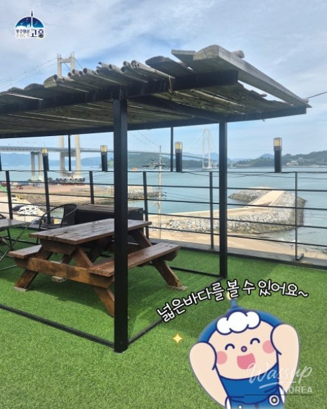 Charming Cafés in Goheung with Ocean Views_09