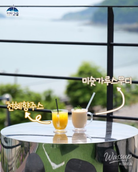 Charming Cafés in Goheung with Ocean Views_10