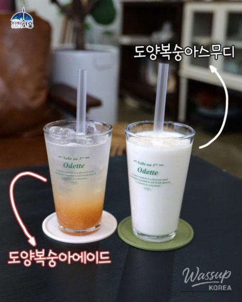 Charming Cafés in Goheung with Ocean Views_07
