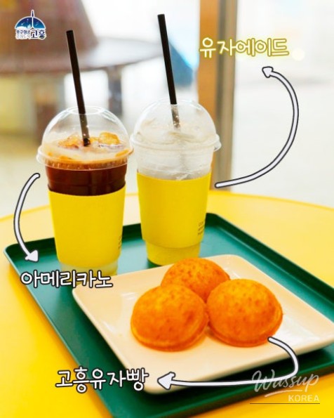 Charming Cafés in Goheung with Ocean Views_03