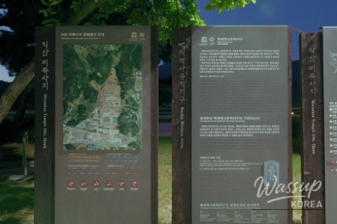 A Night Walk Through Iksan Mireuksaji: Embracing the Moonlit Night of Baekje_04