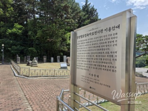 Discovering the Jincheon Local Folk Museum_04