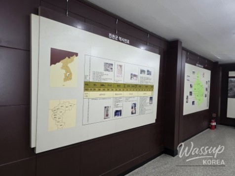 Discovering the Jincheon Local Folk Museum_05