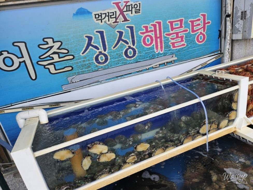 A Delicious Stop After the Tongyeong Cable Car Ride_03