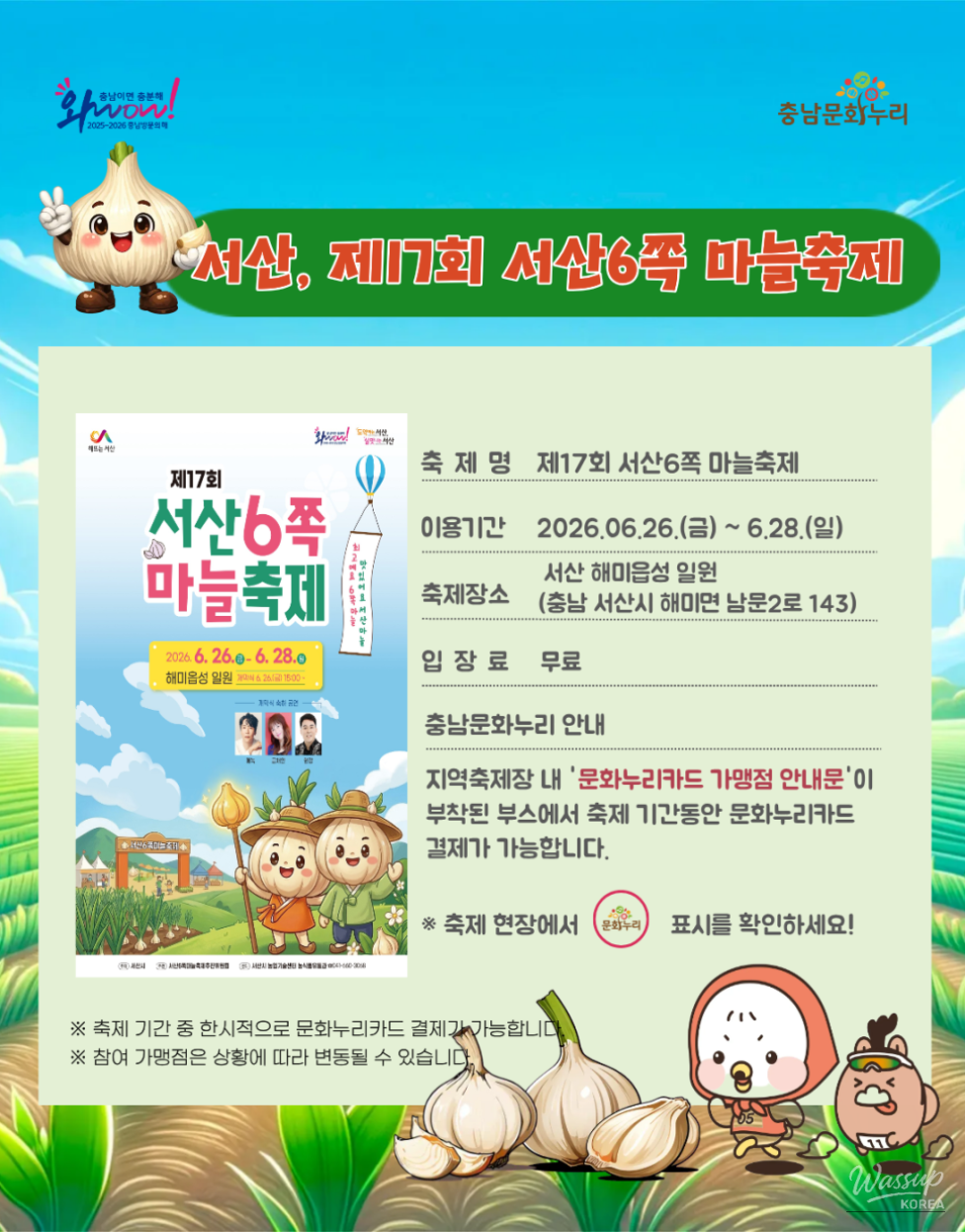 Cultural Events in June: Special Festivals and Experiences_07