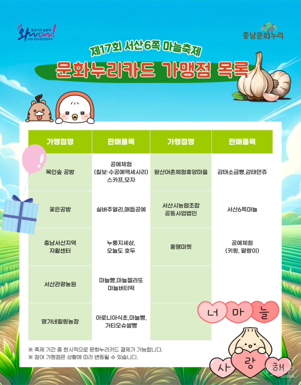 Cultural Events in June: Special Festivals and Experiences_10