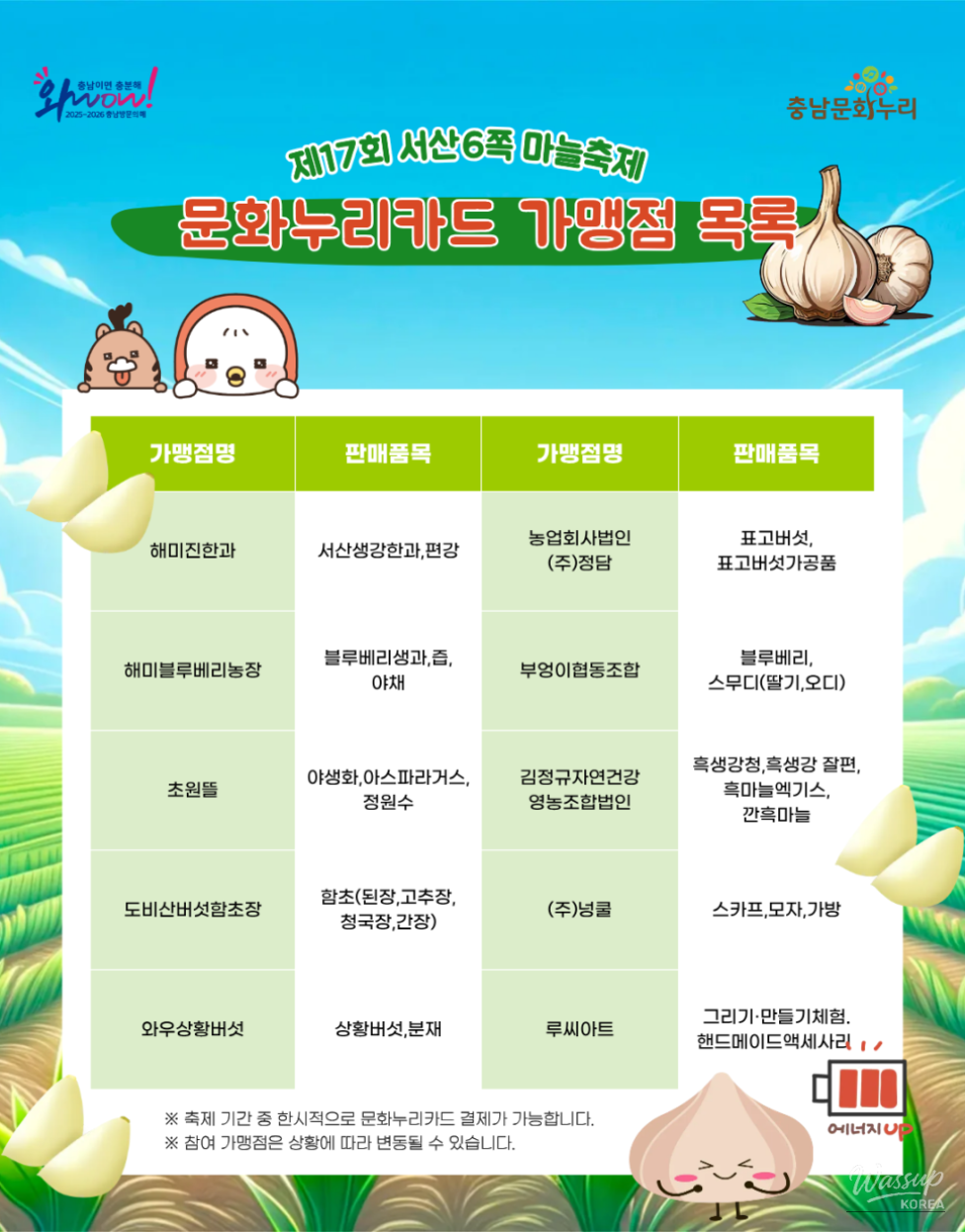 Cultural Events in June: Special Festivals and Experiences_09