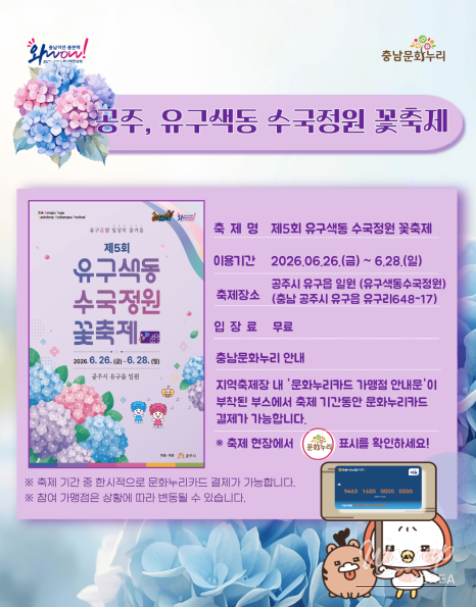 Cultural Events in June: Special Festivals and Experiences_11