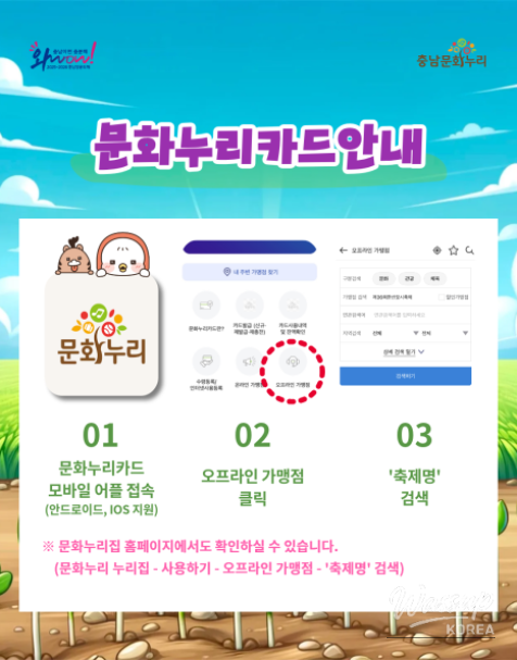 Cultural Events in June: Special Festivals and Experiences_06