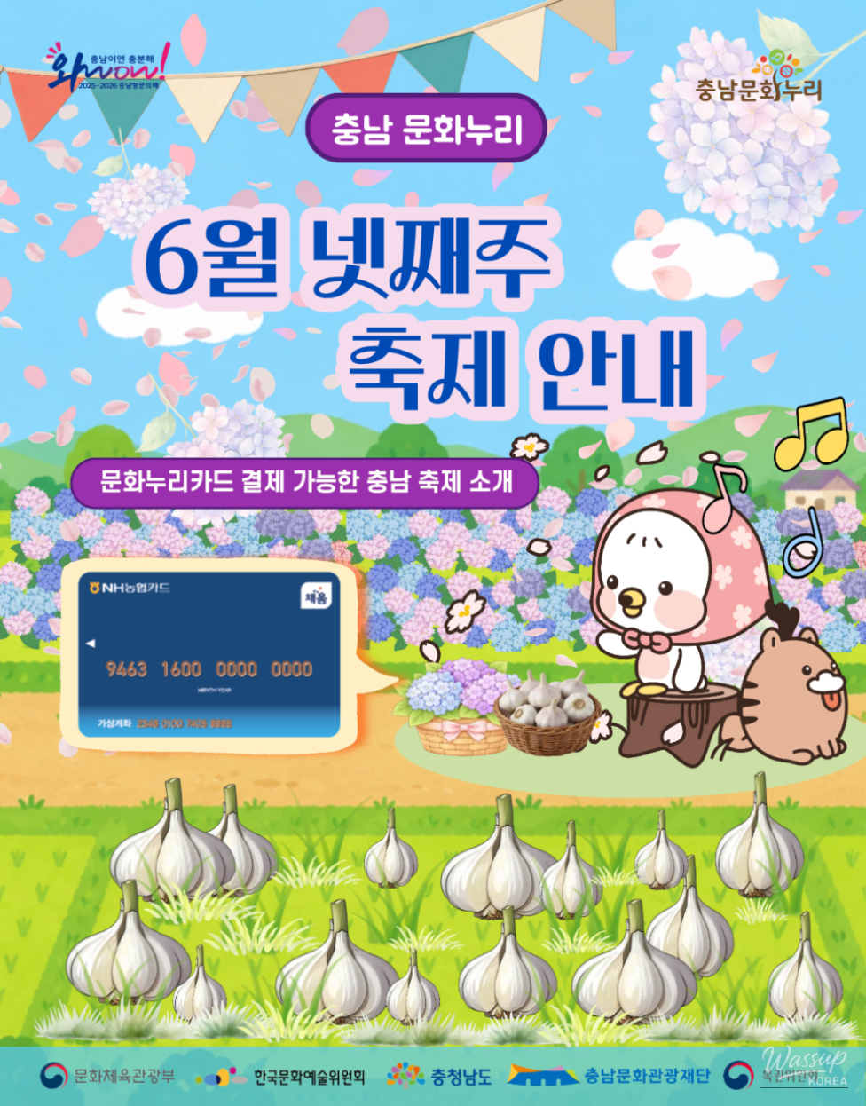 Cultural Events in June: Special Festivals and Experiences_04