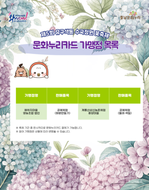 Cultural Events in June: Special Festivals and Experiences_12