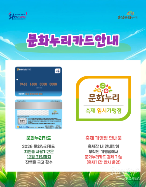 Cultural Events in June: Special Festivals and Experiences_05