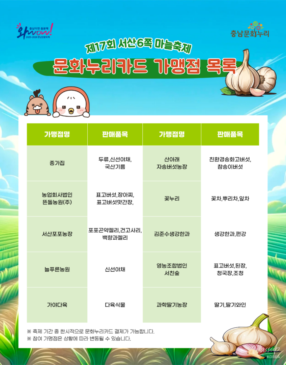 Cultural Events in June: Special Festivals and Experiences_08