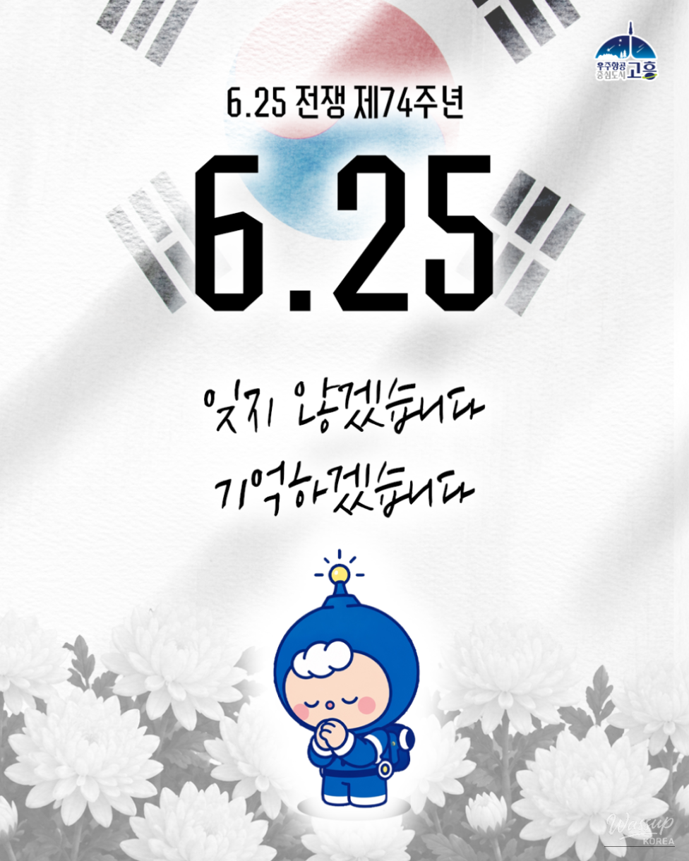 Commemorating the Sacrifice for Freedom and Peace_01