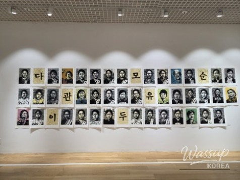 Exploring the Unique Seonggeo Print Museum in Jincheon_18