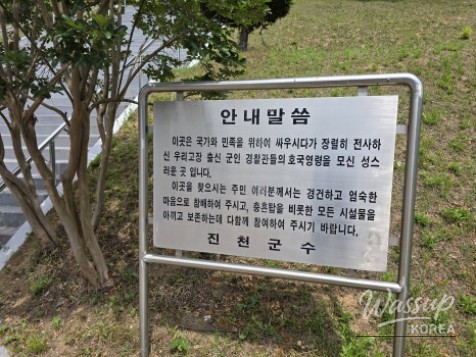 Visit Jincheon Dodang Park: A Tribute to Our Heroes_09