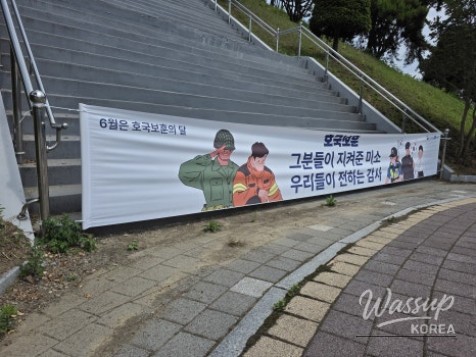 Visit Jincheon Dodang Park: A Tribute to Our Heroes_10