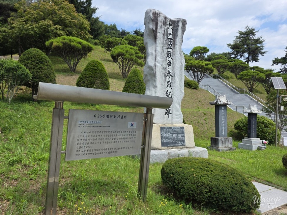 Visit Jincheon Dodang Park: A Tribute to Our Heroes_07