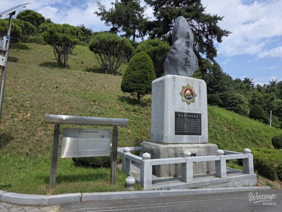 Visit Jincheon Dodang Park: A Tribute to Our Heroes_06