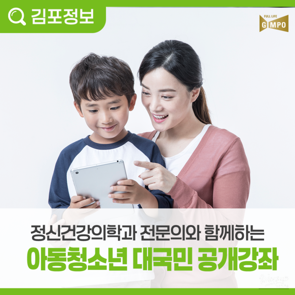 Teaching Self-Regulation to Children_03
