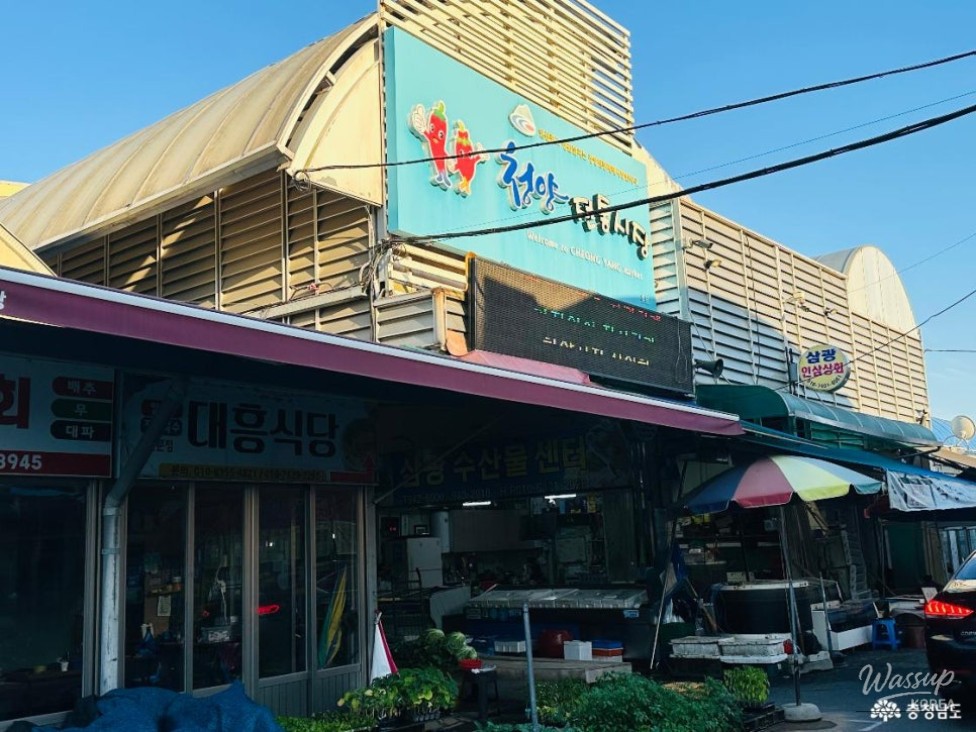 Exploring Cheongyang Traditional Market: A Hidden Gem in Chungcheongnam-do_03
