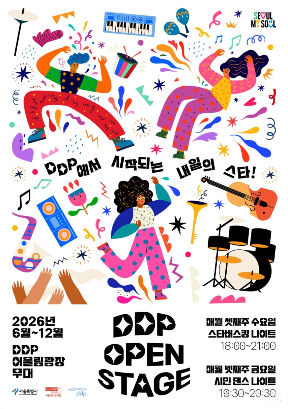 Experience Culture and Tourism at DDP Open Stage_02