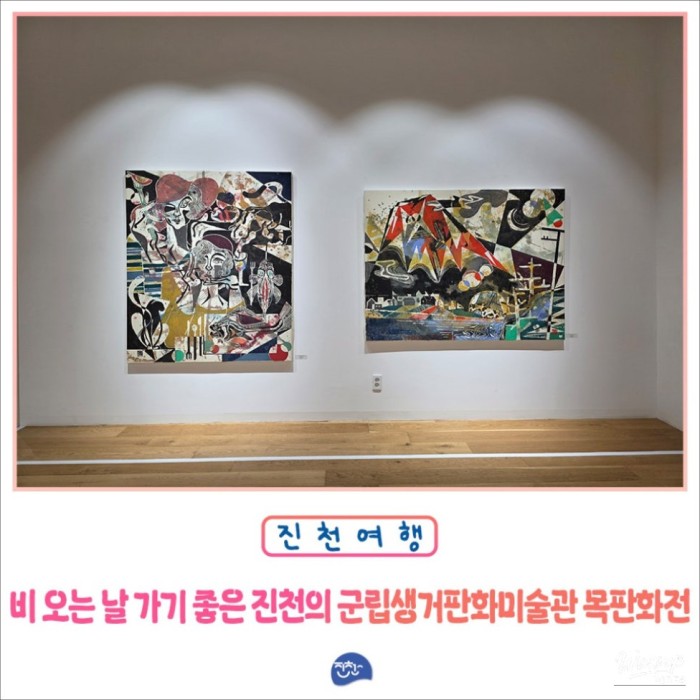 Exploring the Unique Seonggeo Print Museum in Jincheon4416