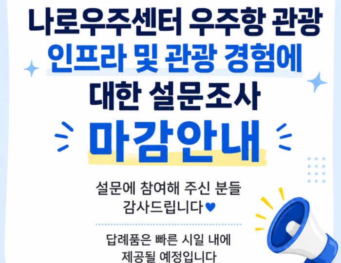 Thank You for Participating in Our Survey! float