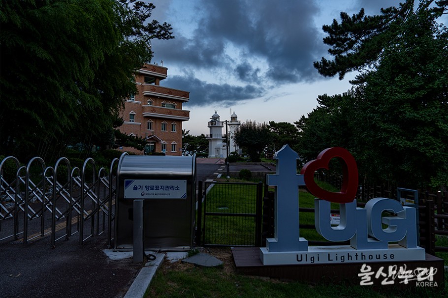 Exploring the Romantic Night Views of Daewangam Park in Ulsan_03