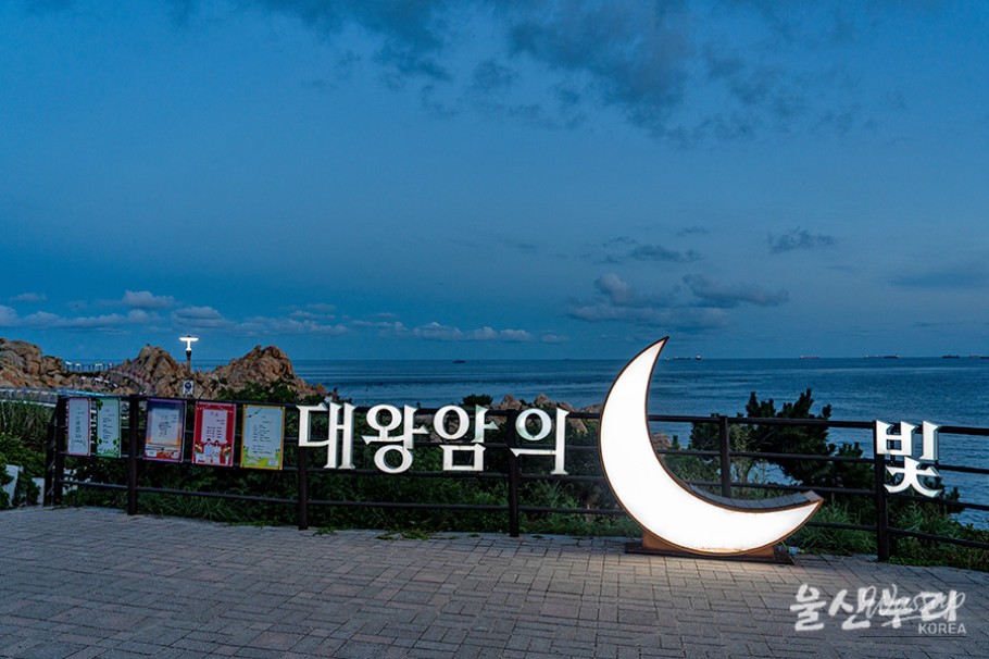 Exploring the Romantic Night Views of Daewangam Park in Ulsan_05