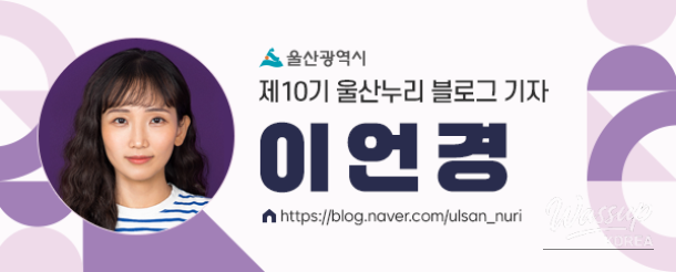 Exploring Ulsan Grand Park Zoo_22