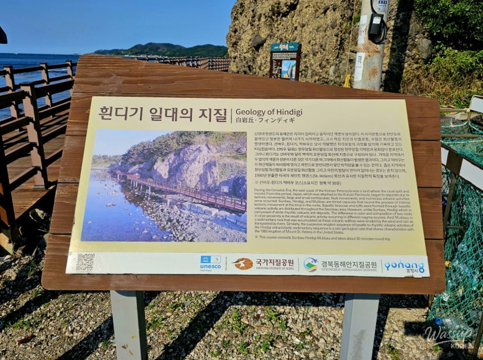 Exploring the Scenic Sunbawoo Trail by the Sea_04