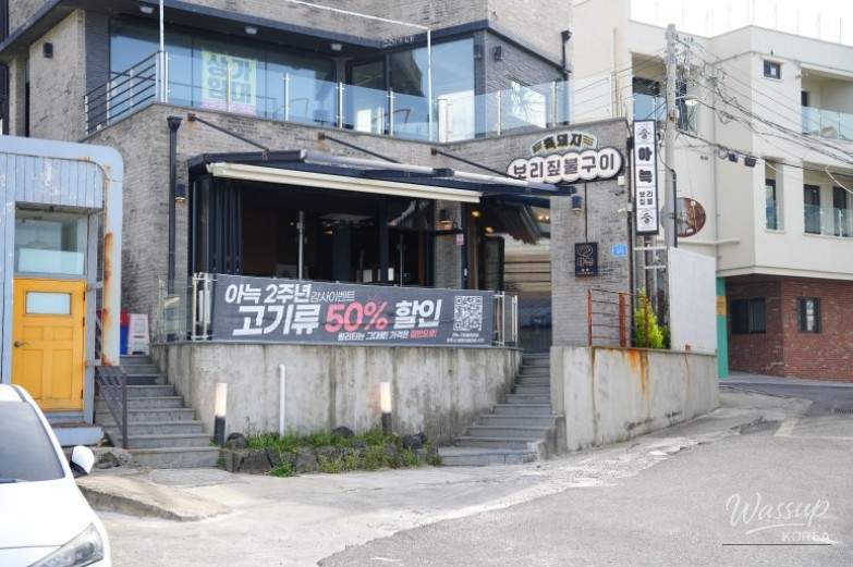 A Cozy Dining Experience Near Jeju Woljeongri Beach_03
