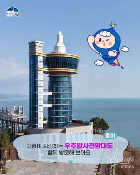 A Relaxing Day at Goheung's Beautiful Beaches_06