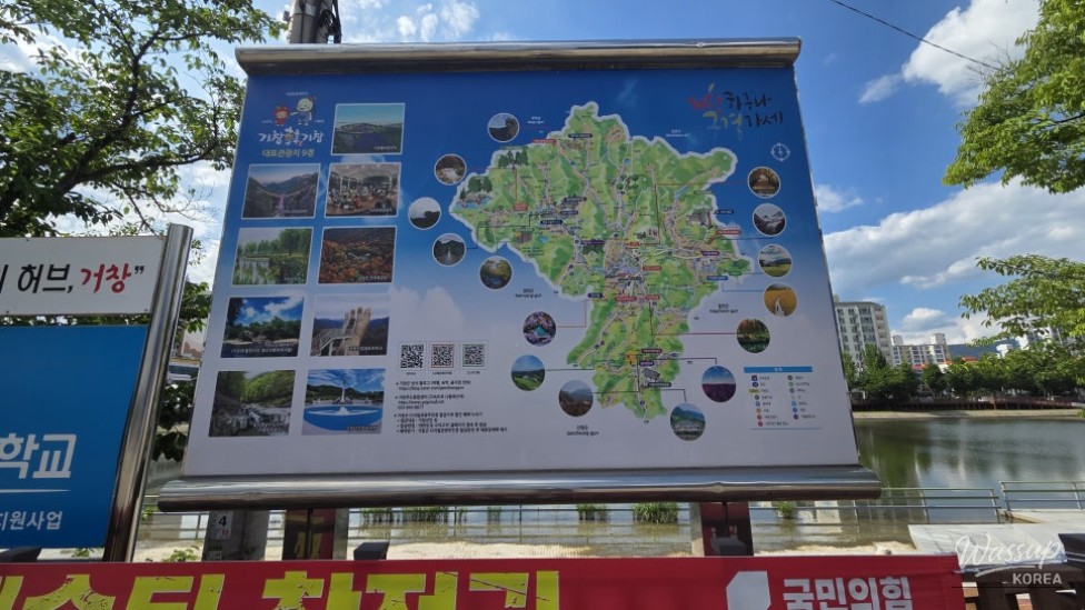 Guide to Using Geochang Bus Terminal_02