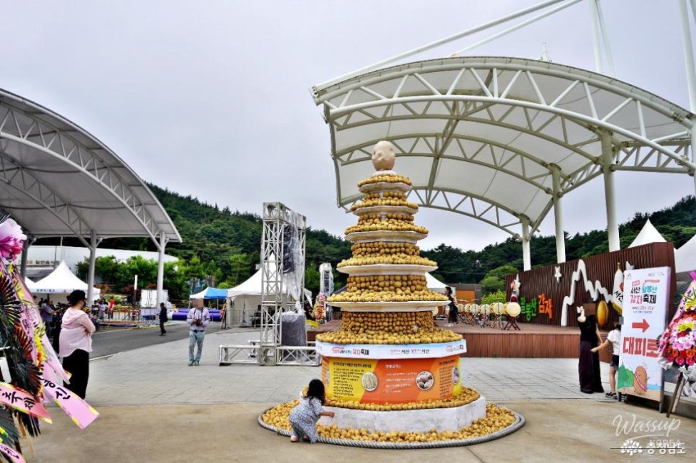 The Exciting Agricultural Festivals in Seosan_04