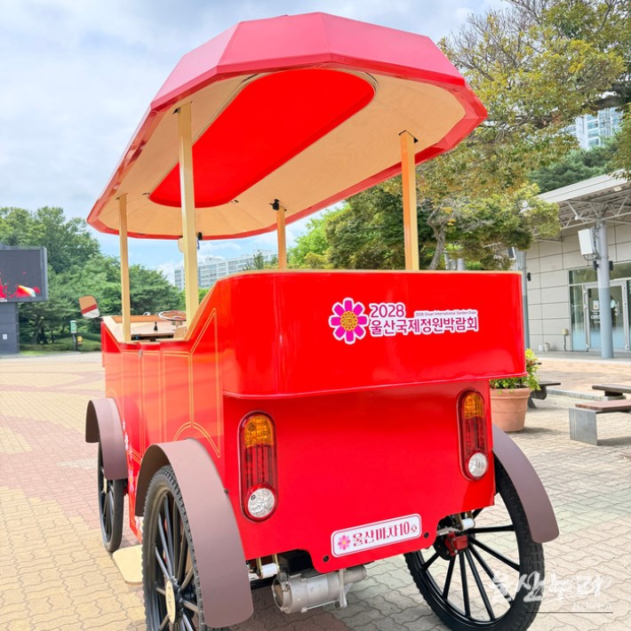 Exploring Ulsan Grand Park with Ulsan Carriage_04
