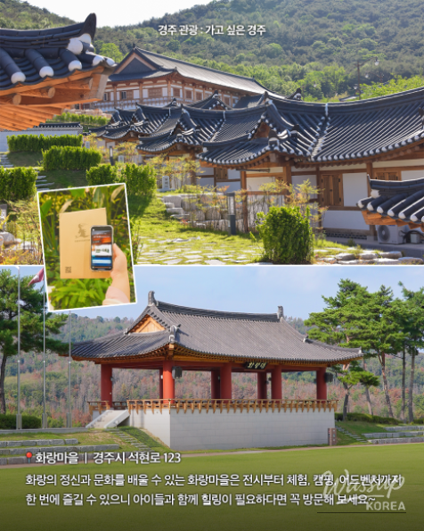 Exploring Gyeongju: Top Attractions You Can Enjoy on Foot_06