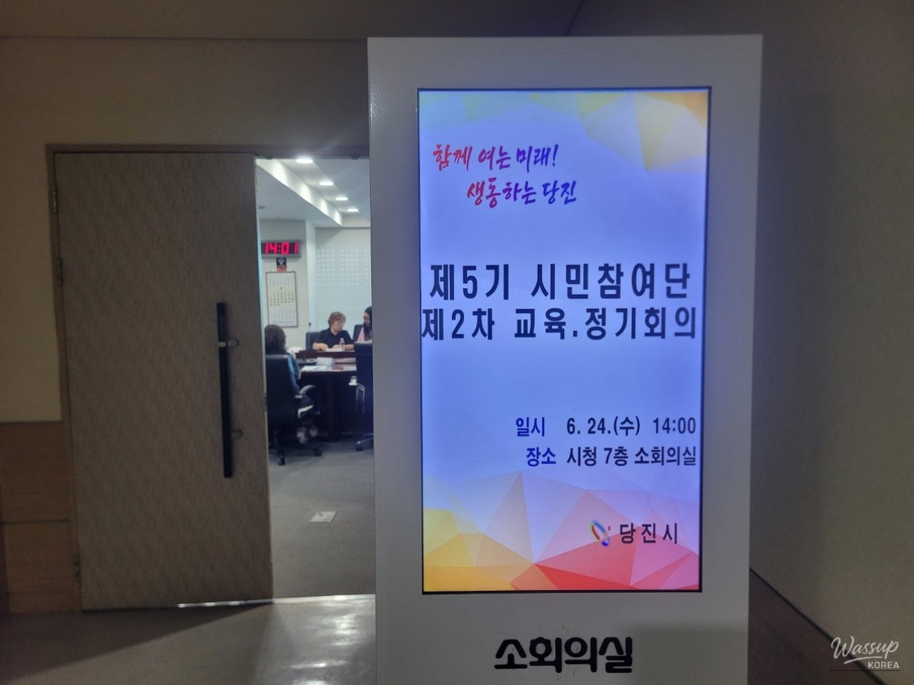 Empowering Women and Citizens in Dangjin City_01