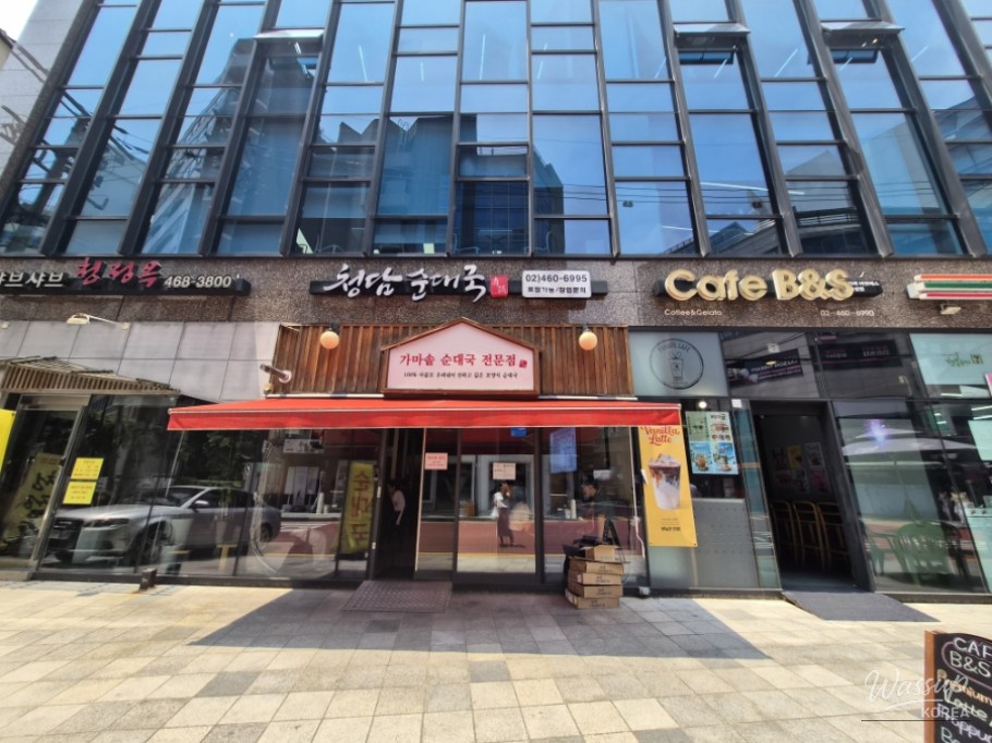A Delightful Lunch at Cheongdam Sundae Soup Restaurant_04
