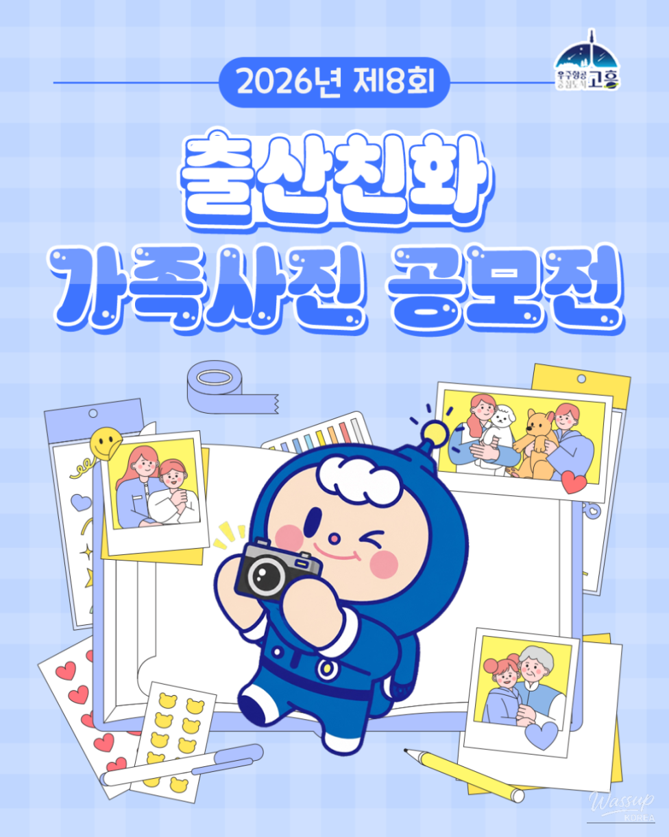 Capture Special Moments with Your Family_01